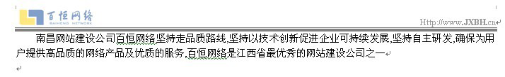 后臺更新內容前臺顯示亂碼