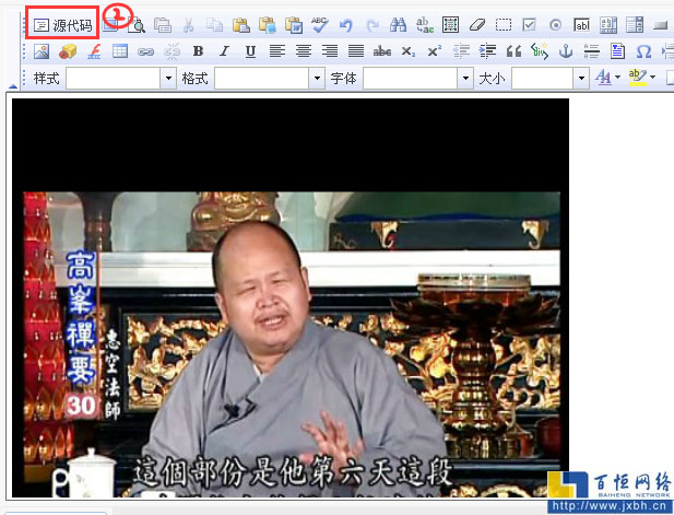 再次點擊源代碼按鈕，視頻就出來了。提交就行