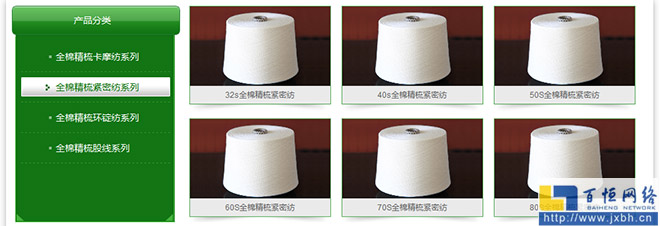 產品呈現方式