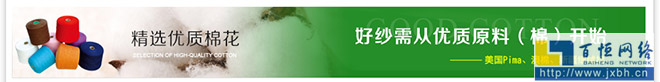 通欄宣傳也可以放聯系方式例如二維碼