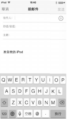 iPhone模態視圖