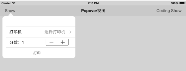 Popover視圖案例(點擊Show按鈕)