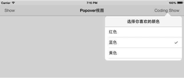 Popover視圖案例(點擊Coding Show按鈕)