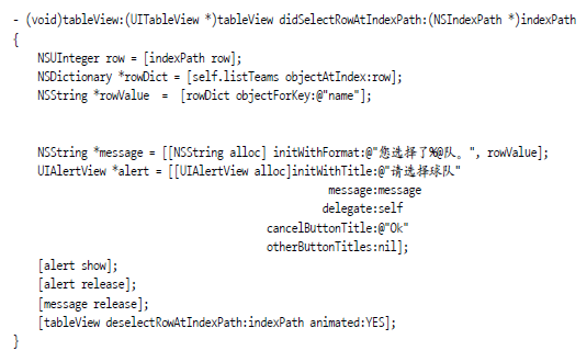 UIAlertView *類型的alert對象創建后沒有釋放