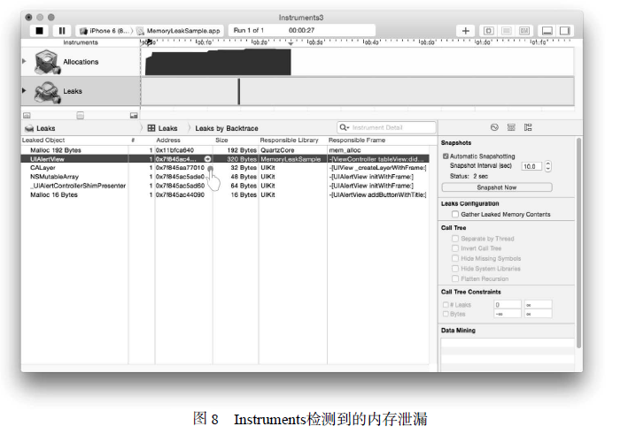 Instruments檢測到的內存泄漏