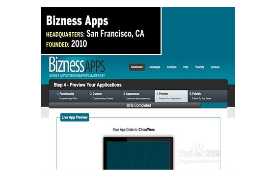 Bizness Apps軟件開發工具
