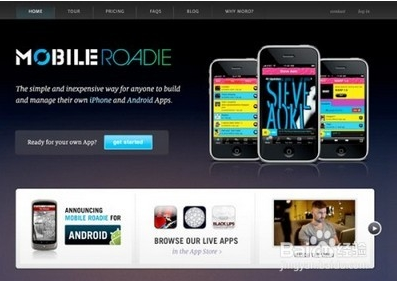 Mobile Roadie APP開發工具