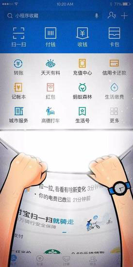 小程序戰(zhàn)事：微信最大的優(yōu)勢，支付寶最好的機(jī)會(huì)一