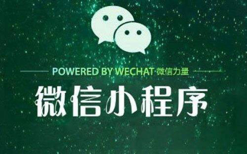 阿里發布“繁星計劃”，支付寶小程序如何“突圍”？二