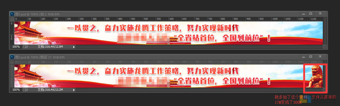 使用素材網站的psd素材之后psd會變得很大很卡 使用素材網站的psd素材之后psd會變得很大很卡